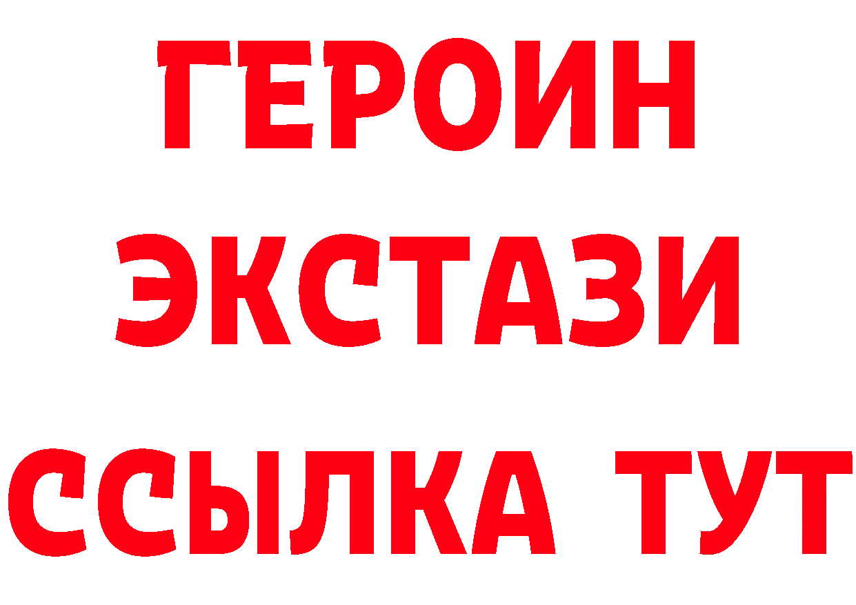 Бутират оксана как войти мориарти mega Динская